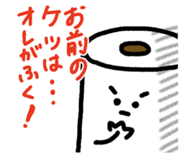 Toilet paper sticker2 sticker #688071