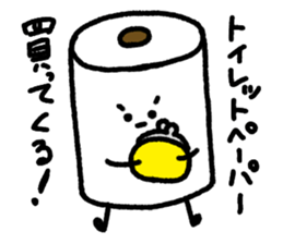 Toilet paper sticker2 sticker #688073