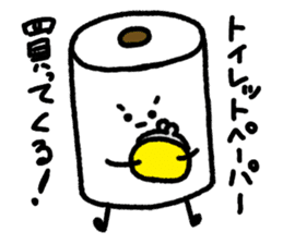 Toilet paper sticker2 sticker #688073