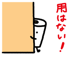Toilet paper sticker2 sticker #688078