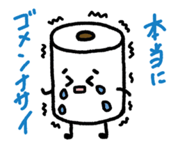 Toilet paper sticker2 sticker #688085