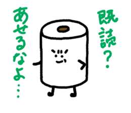 Toilet paper sticker2 sticker #688087