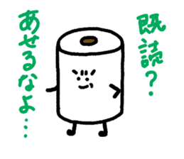 Toilet paper sticker2 sticker #688087