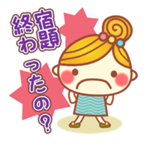 Mom stamp sticker #688148