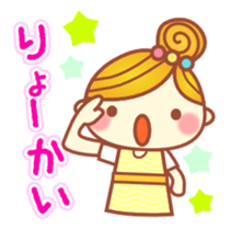 Mom stamp sticker #688159