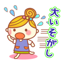 Mom stamp sticker #688183