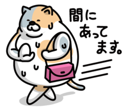 Sweaty Cat Part 2 sticker #688501