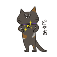 CAT'S sticker #688524