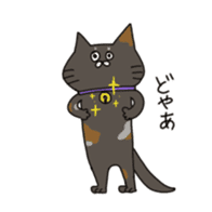 CAT'S sticker #688524