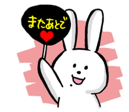 maniarabbit sticker #688707