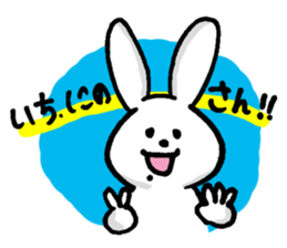 maniarabbit sticker #688710