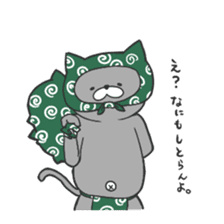 Neko Fundoshi sticker #688850