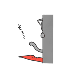 Neko Fundoshi sticker #688851