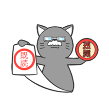 Neko Fundoshi sticker #688853