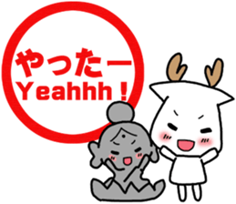 Nara Sticker stamp version sticker #689145