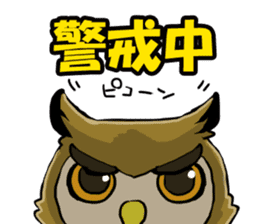 owl-Sticker sticker #689151