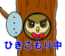 owl-Sticker sticker #689158