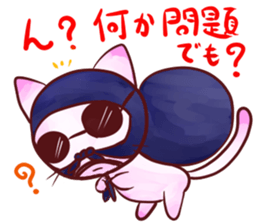 White cat sticker #689291