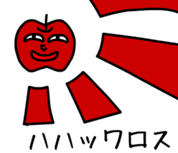 Fancy Veggies sticker #689361