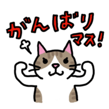Cat's Comment sticker #689398