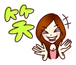 Girl power up stamp sticker #689515