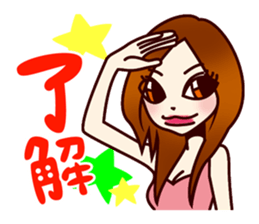 Girl power up stamp sticker #689517