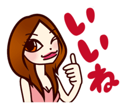 Girl power up stamp sticker #689528