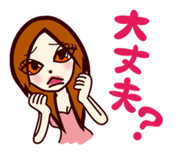 Girl power up stamp sticker #689529