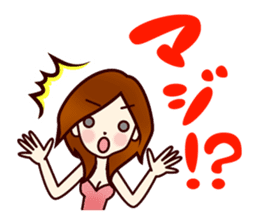 Girl power up stamp sticker #689533