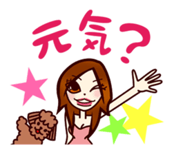 Girl power up stamp sticker #689535