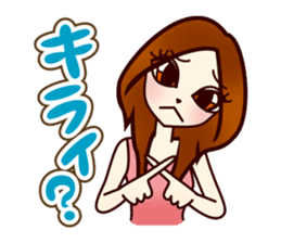 Girl power up stamp sticker #689539