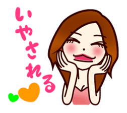 Girl power up stamp sticker #689540