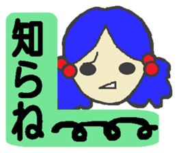 Say clearly is Aoruna-chan sticker #689587