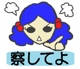 Say clearly is Aoruna-chan sticker #689589