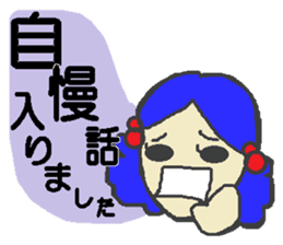 Say clearly is Aoruna-chan sticker #689590