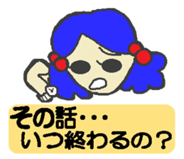 Say clearly is Aoruna-chan sticker #689591