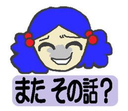 Say clearly is Aoruna-chan sticker #689595