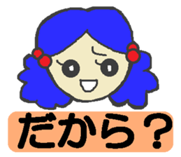 Say clearly is Aoruna-chan sticker #689598