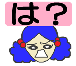 Say clearly is Aoruna-chan sticker #689600