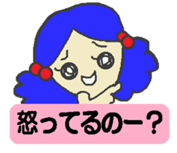 Say clearly is Aoruna-chan sticker #689603