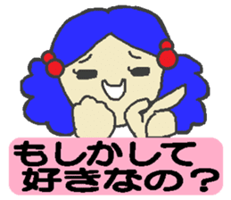 Say clearly is Aoruna-chan sticker #689616