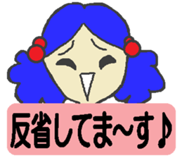 Say clearly is Aoruna-chan sticker #689625