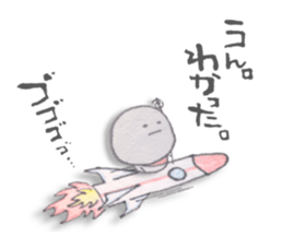 Kozisousan Ver.2 sticker #689664