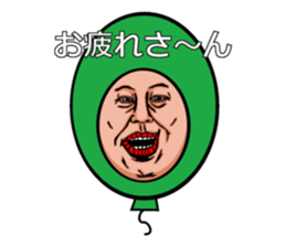 Balloon to annoy the people who saw.4 sticker #689707