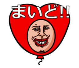 Balloon to annoy the people who saw.4 sticker #689708