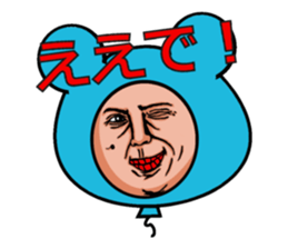 Balloon to annoy the people who saw.4 sticker #689709