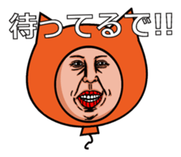 Balloon to annoy the people who saw.4 sticker #689710