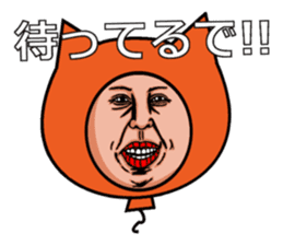 Balloon to annoy the people who saw.4 sticker #689710