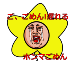 Balloon to annoy the people who saw.4 sticker #689711