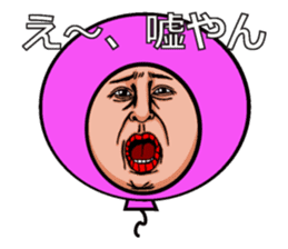 Balloon to annoy the people who saw.4 sticker #689712